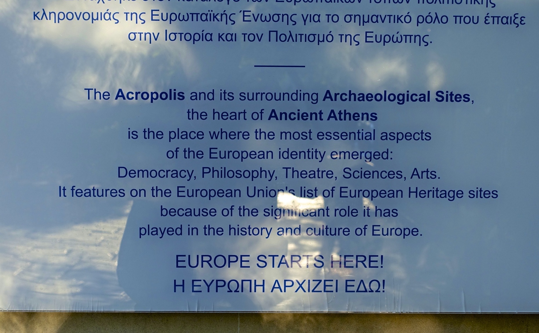 Sign Acropolis 2017